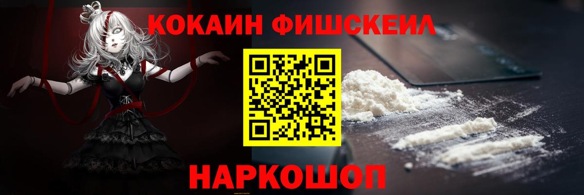 Кокаин 99%  Вход с VPN  COCAIN Боливия  Сухой Лог 