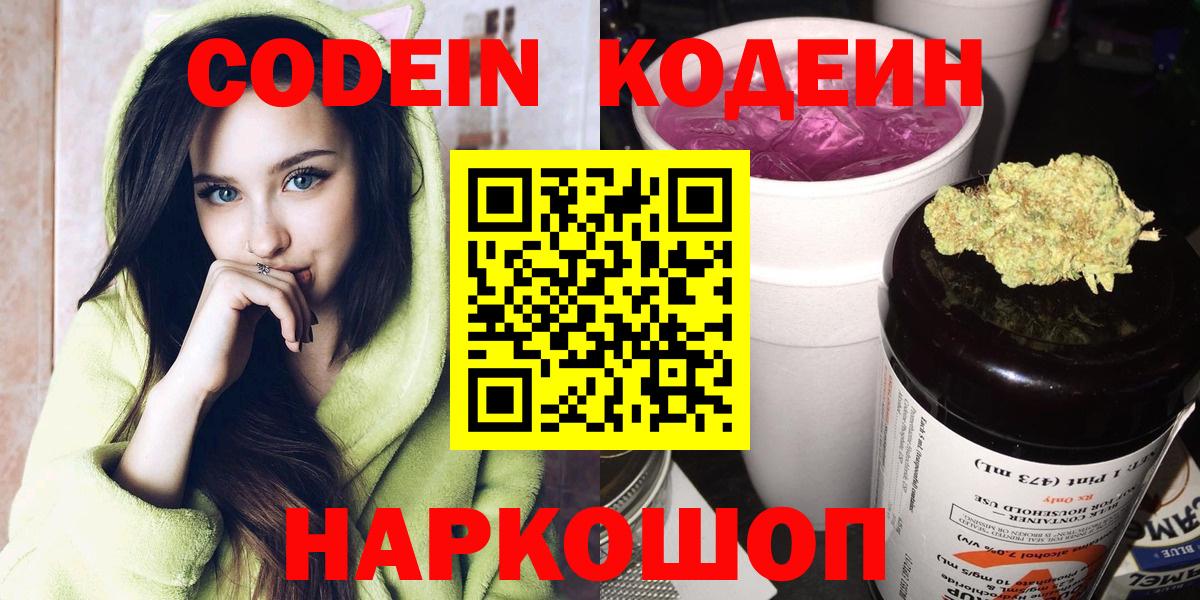 Каннабис  Сухой Лог  Cocaine  Меф   Вход с VPN  ГАШ 