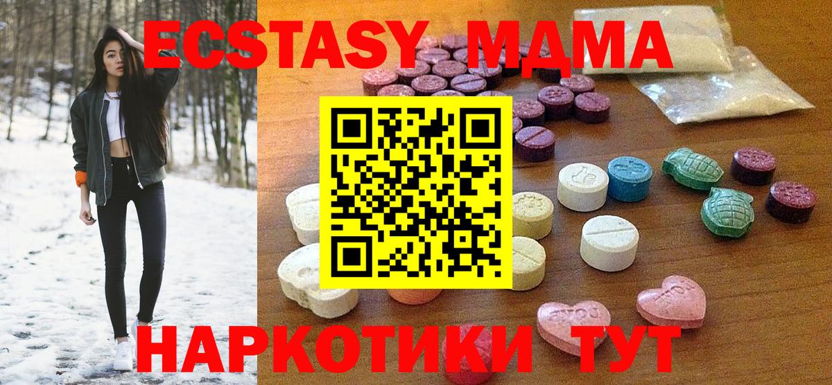 Ecstasy Дубай Сухой Лог