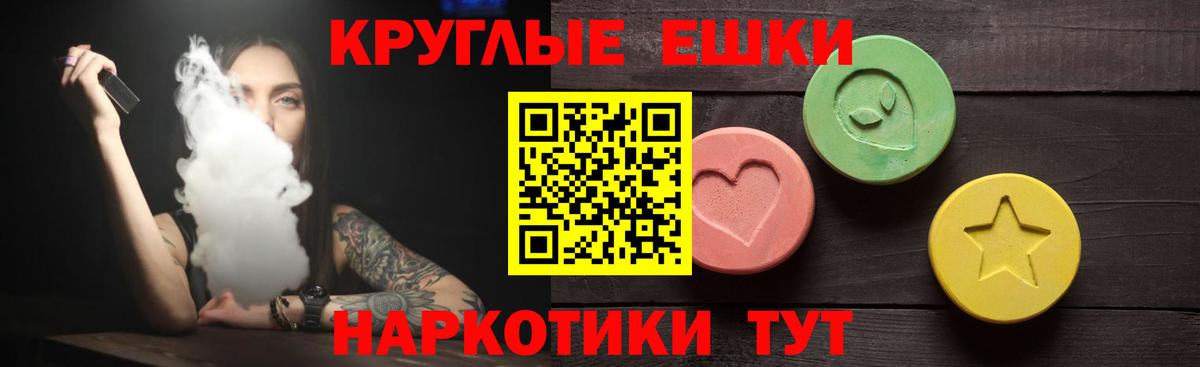 omg как зайти  Экстази  Ecstasy VHQ  Вход с VPN  ЭКСТАЗИ круглые  Сухой Лог 