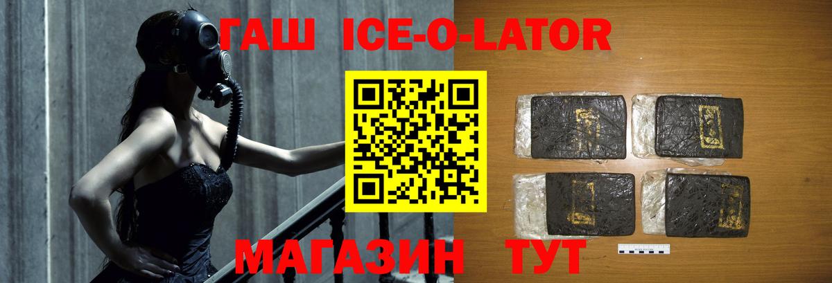 ГАШИШ Изолятор  где можно купить наркотик  Сухой Лог  Вход с VPN 