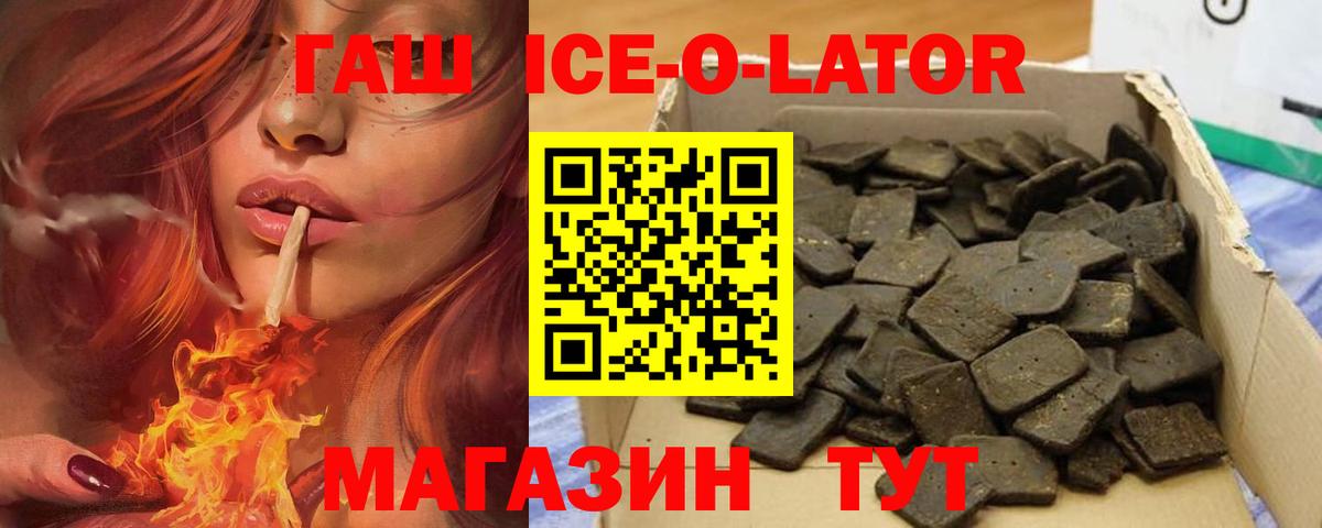 ГАШИШ убойный Сухой Лог