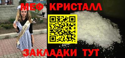 альфа пвп Обнинск