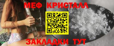 мефедрон Нягань