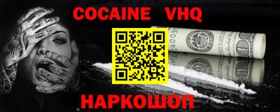 альфа пвп Обнинск