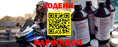 кокаин премиум Обь