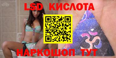 альфа пвп Обнинск
