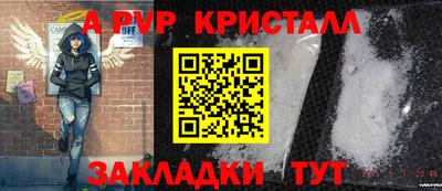 мефедрон Нягань