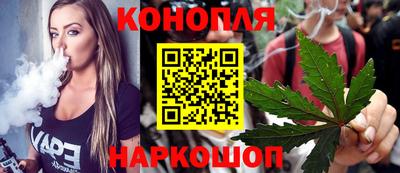 альфа пвп Обнинск