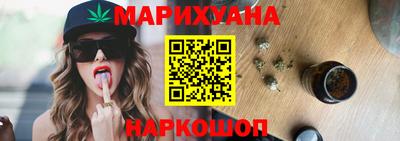 альфа пвп Обнинск