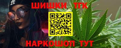 мефедрон Нягань