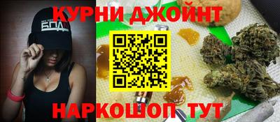 альфа пвп Обнинск