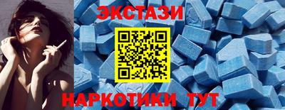 альфа пвп Обнинск