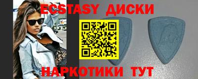 мефедрон Нягань