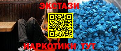 альфа пвп Обнинск