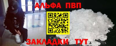 кокаин премиум Обь
