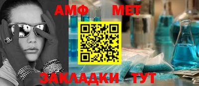 мефедрон Нягань