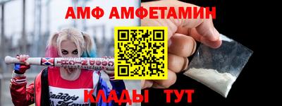альфа пвп Обнинск