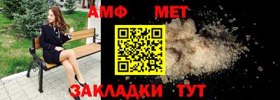 альфа пвп Обнинск