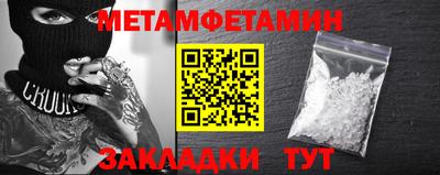 мефедрон Нягань