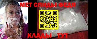 альфа пвп Обнинск