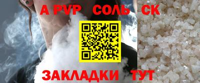 кокаин премиум Обь