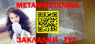 альфа пвп Обнинск