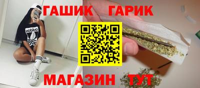 альфа пвп Обнинск