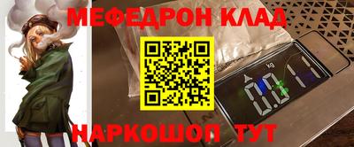 мефедрон Нягань