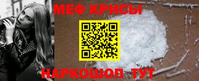 альфа пвп Обнинск