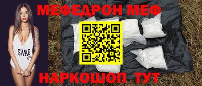 мефедрон Нягань