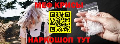 мефедрон Нягань