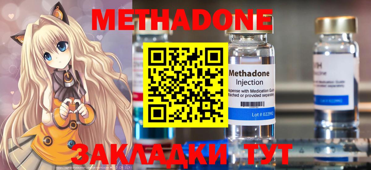 Меф мяу мяу Сухой Лог