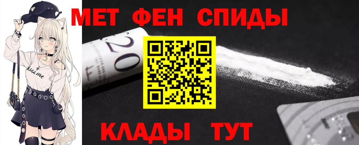 Первитин кристалл Сухой Лог