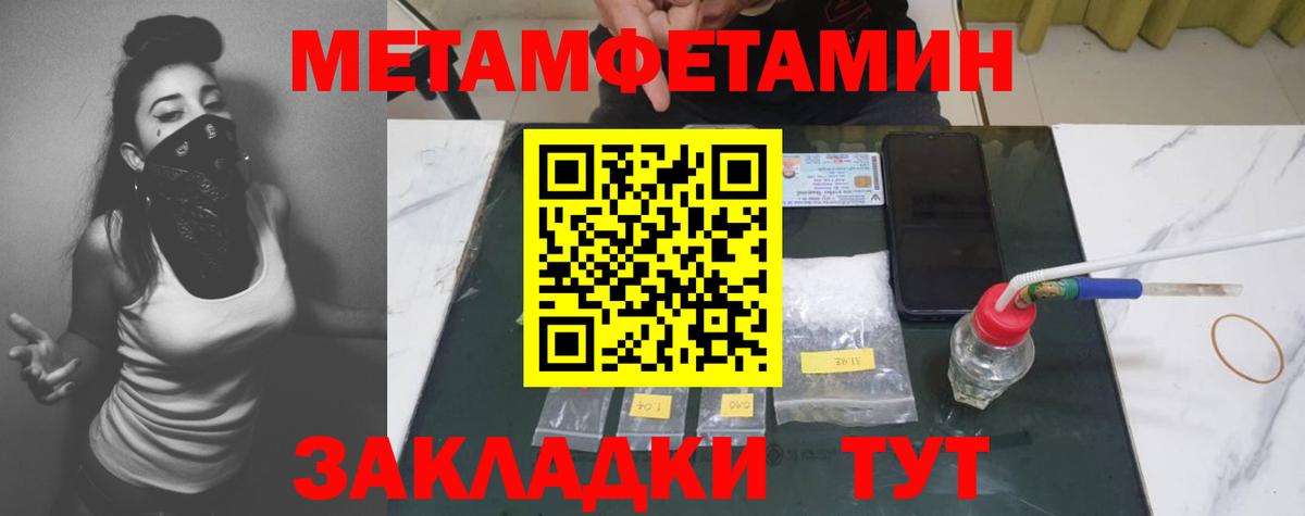 Сухой Лог  МЕТАМФЕТАМИН винт  МЕТАМФЕТАМИН винт  Вход с VPN 