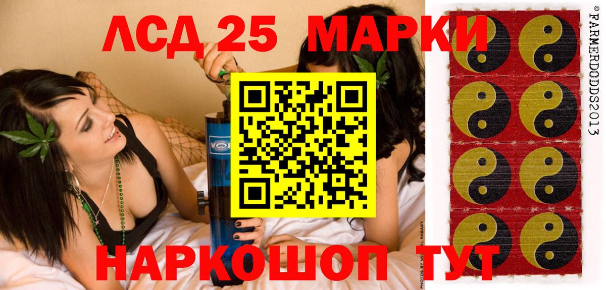Марки NBOMe 1,5мг Сухой Лог