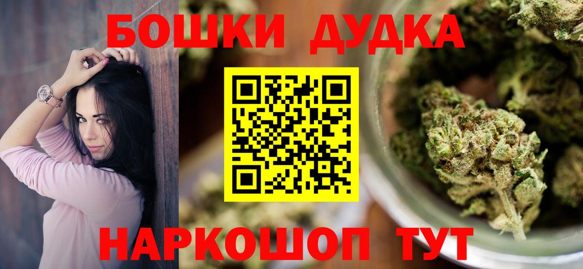 МАРИХУАНА OG Kush  Вход с VPN  Бошки марихуана AK-47  Конопля VHQ  Сухой Лог 